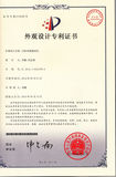 文章附图