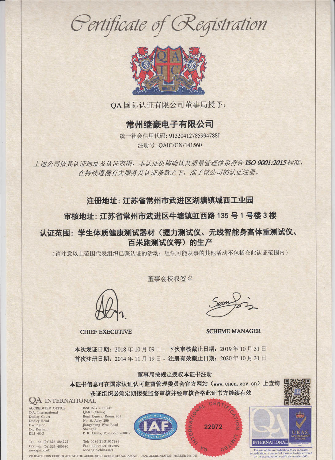 中文9001_副本_副本.jpg